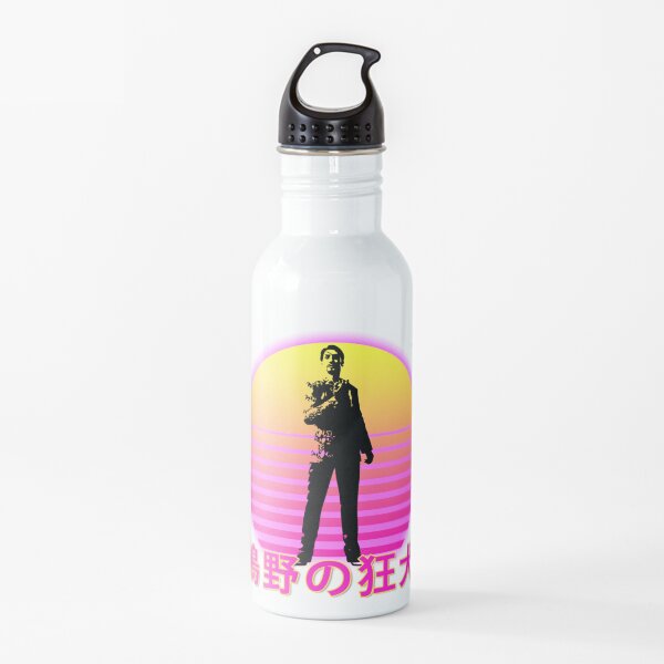 The Mad Dog Water Bottle