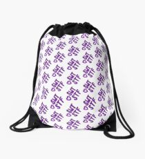 Sweet Stuff Drawstring Bag