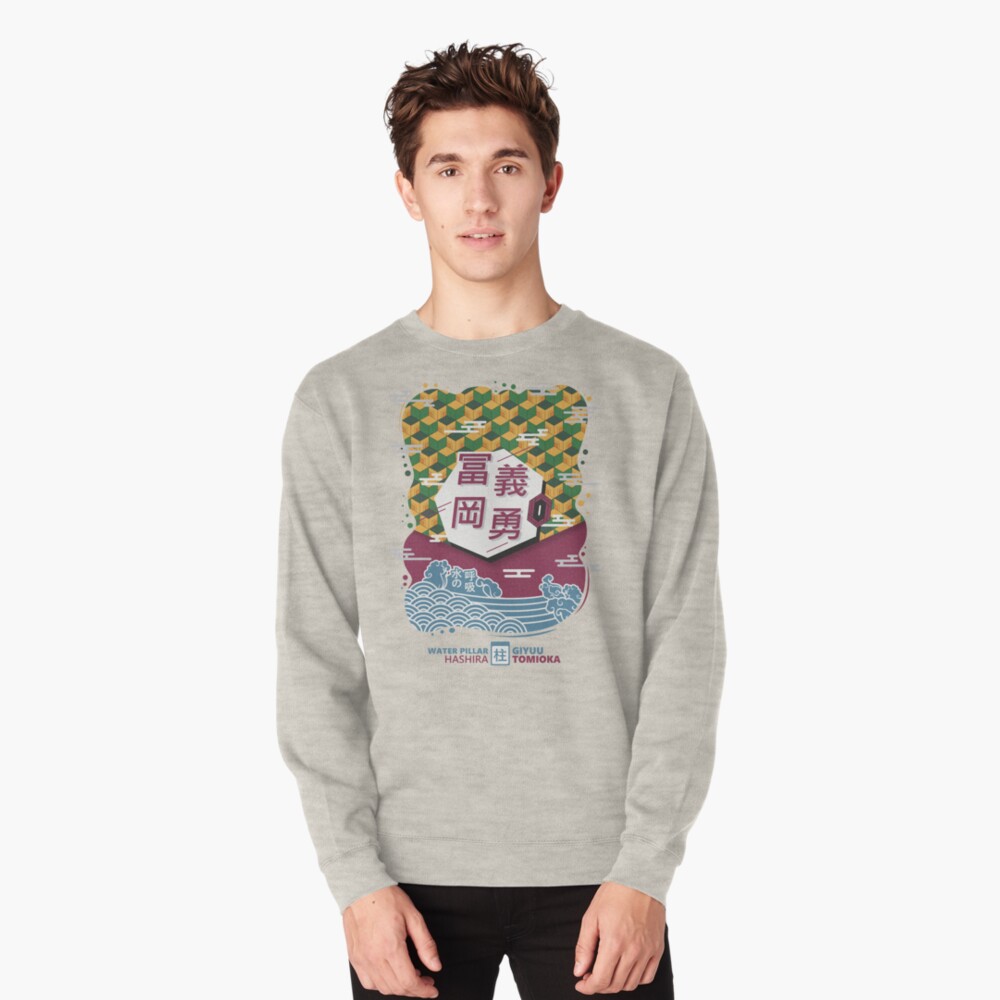 giyuu tomioka sweatshirt