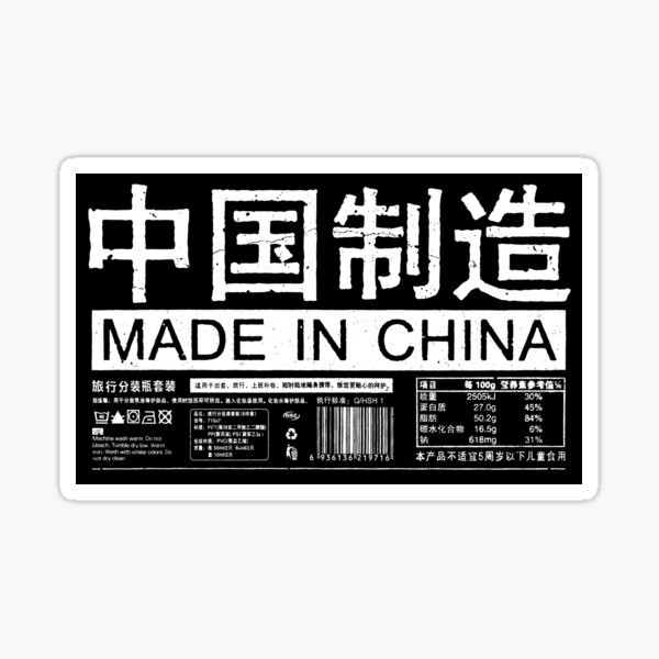 "MADE IN CHINA" Sticker for Sale by MoSt90 Redbubble
