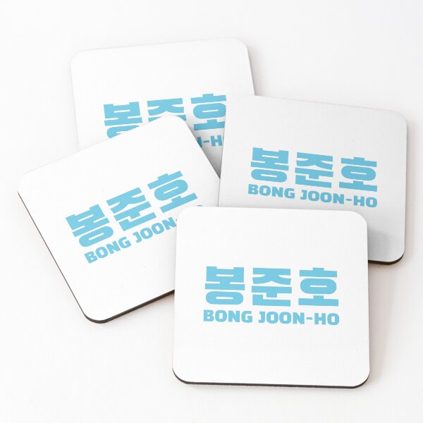 Item preview, Bong Joon-Ho designed and sold by yeekonline.