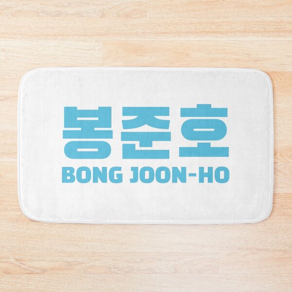 Item preview, Bong Joon-Ho designed and sold by yeekonline.