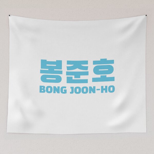 Item preview, Bong Joon-Ho designed and sold by yeekonline.