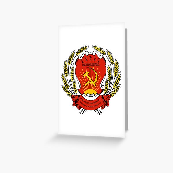 Coat of arms of Russia - Russian Soviet Federative Socialist Republic Greeting Card