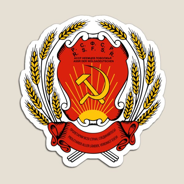 Coat of arms of Russia - Russian Soviet Federative Socialist Republic Magnet