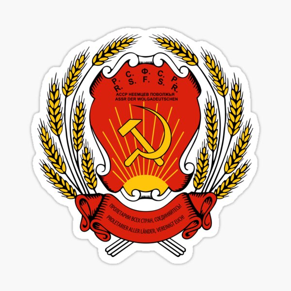 Coat of arms of Russia - Russian Soviet Federative Socialist Republic Sticker