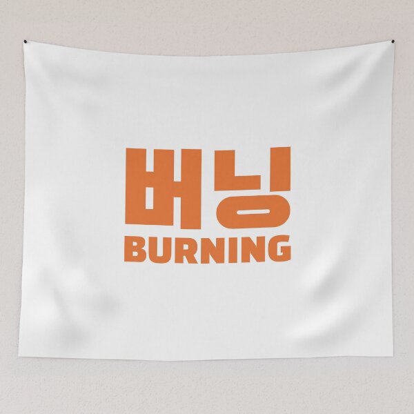 Item preview, Burning designed and sold by yeekonline.