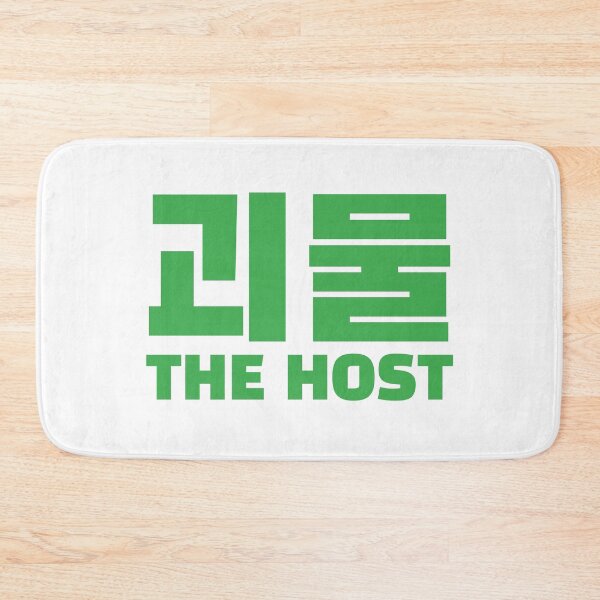 Item preview, The Host designed and sold by yeekonline.