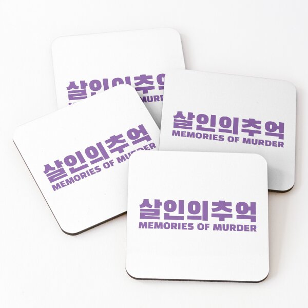 Item preview, Memories of Murder designed and sold by yeekonline.