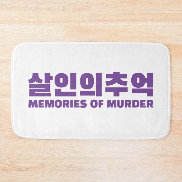 Item preview, Memories of Murder designed and sold by yeekonline.