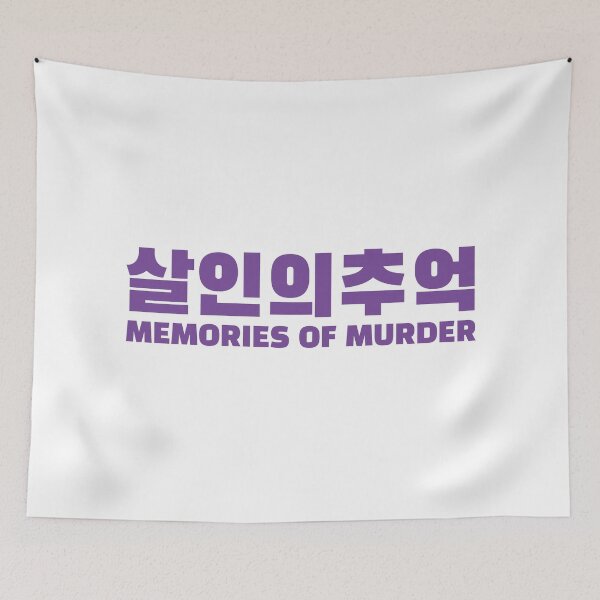 Item preview, Memories of Murder designed and sold by yeekonline.