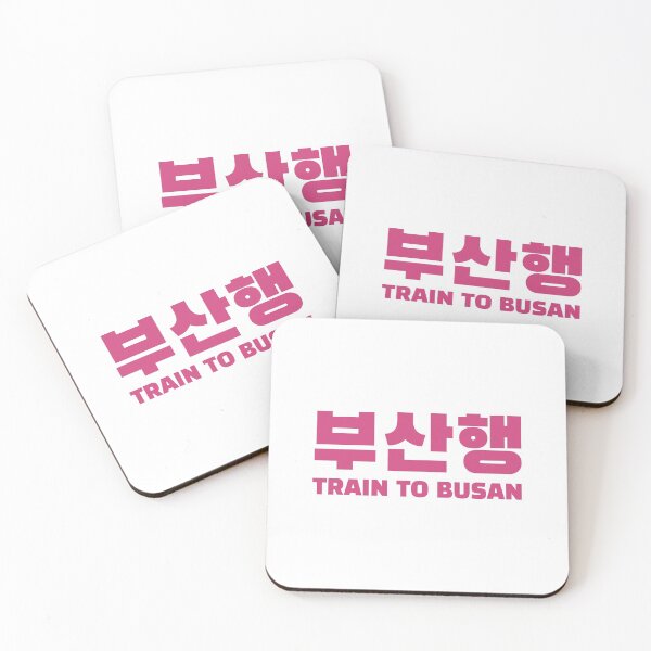 Item preview, Train to Busan designed and sold by yeekonline.
