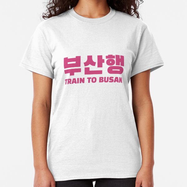 train to busan shirt