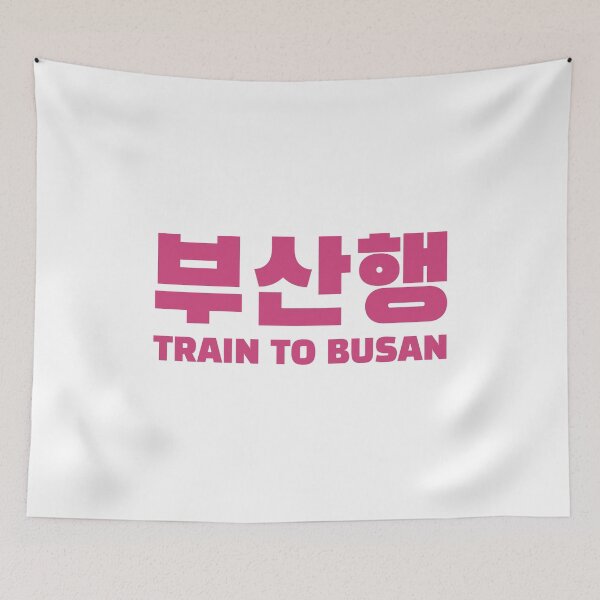Item preview, Train to Busan designed and sold by yeekonline.