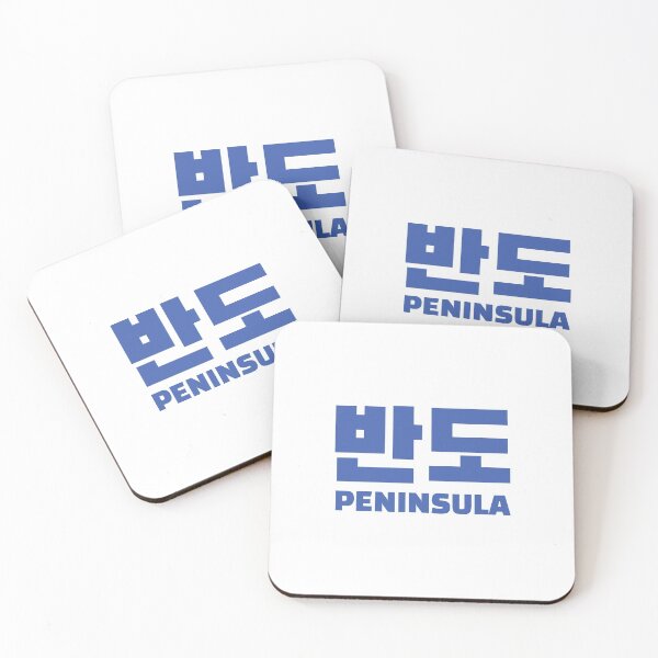 Item preview, Peninsula designed and sold by yeekonline.