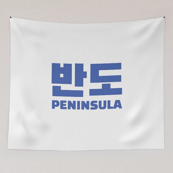 Item preview, Peninsula designed and sold by yeekonline.