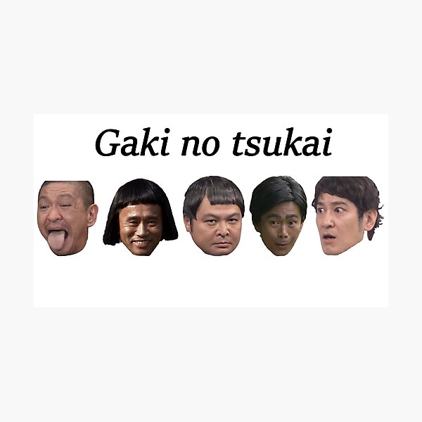 gaki no tsukai tanaka gaki no tsukai tanaka
