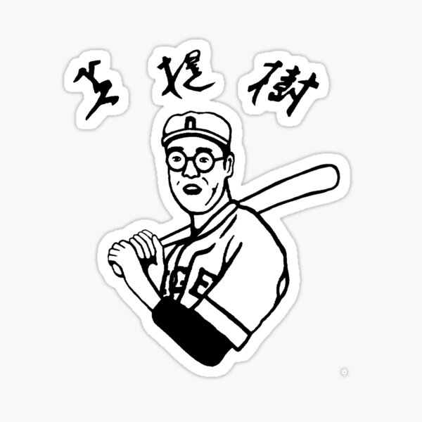 Item preview, The Big Kaoru Betto designed and sold by Marconi Rebus.