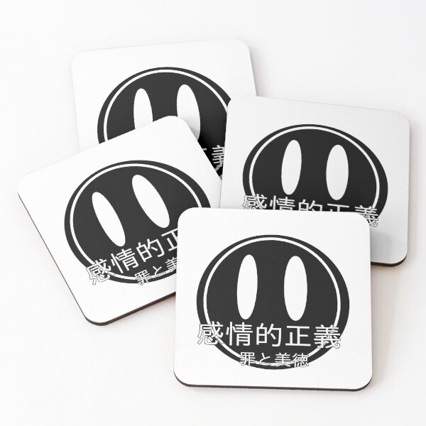 Item preview, Japanese emotional justice designed and sold by Happyartstudios.