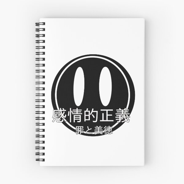 Item preview, Japanese emotional justice designed and sold by Happyartstudios.