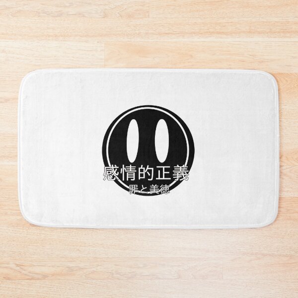 Item preview, Japanese emotional justice designed and sold by Happyartstudios.