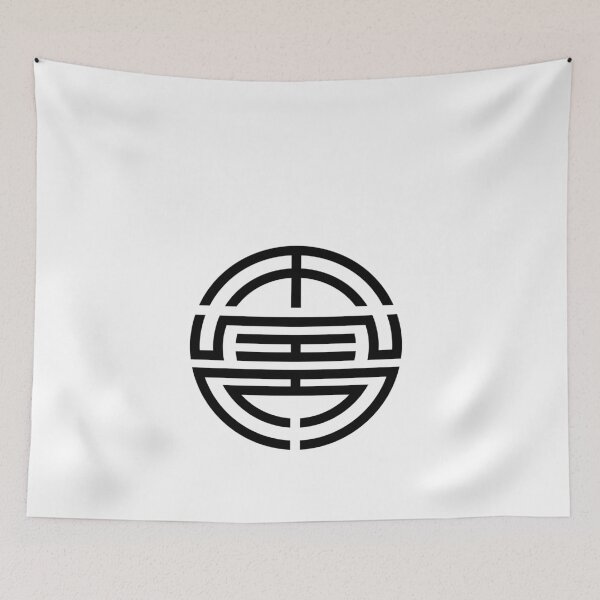 Item preview, Feng Shui, Symbol for Prosperity, Fortune and Wealth designed and sold by bc21design.