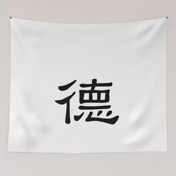 Item preview, Feng Shui, Symbol for moral designed and sold by bc21design.