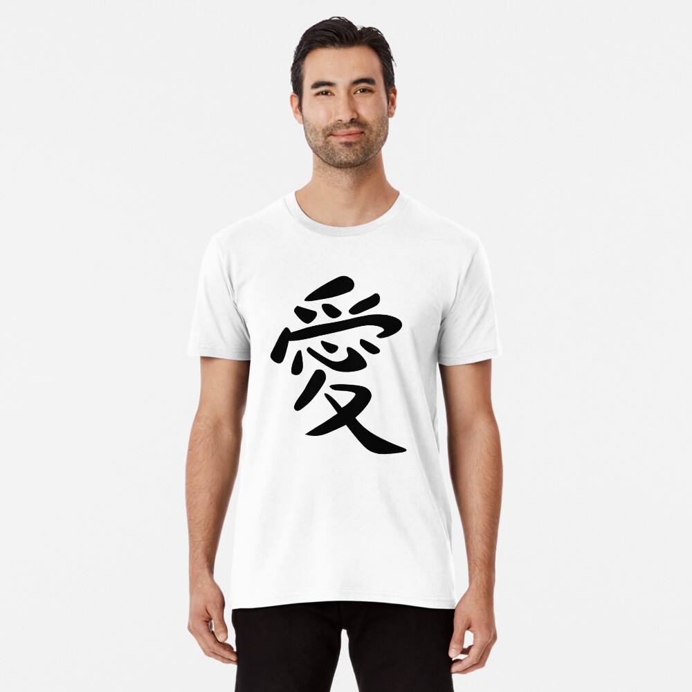 Item preview, Premium T-Shirt designed and sold by bc21design.