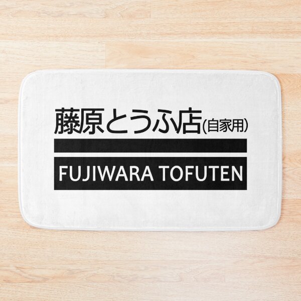 Item preview, Fujiwara Tofuten designed and sold by TeamManja.