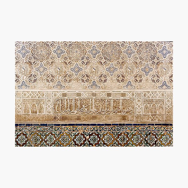 Item preview, Alhambra Arabesque Writing and Tiles designed and sold by Weston  Westmoreland.