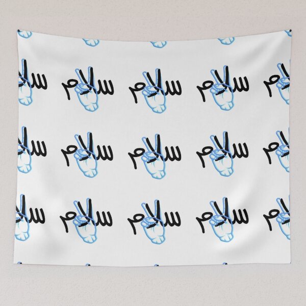 Item preview, Salaam - peace sign - muslim designed and sold by -DwD-.