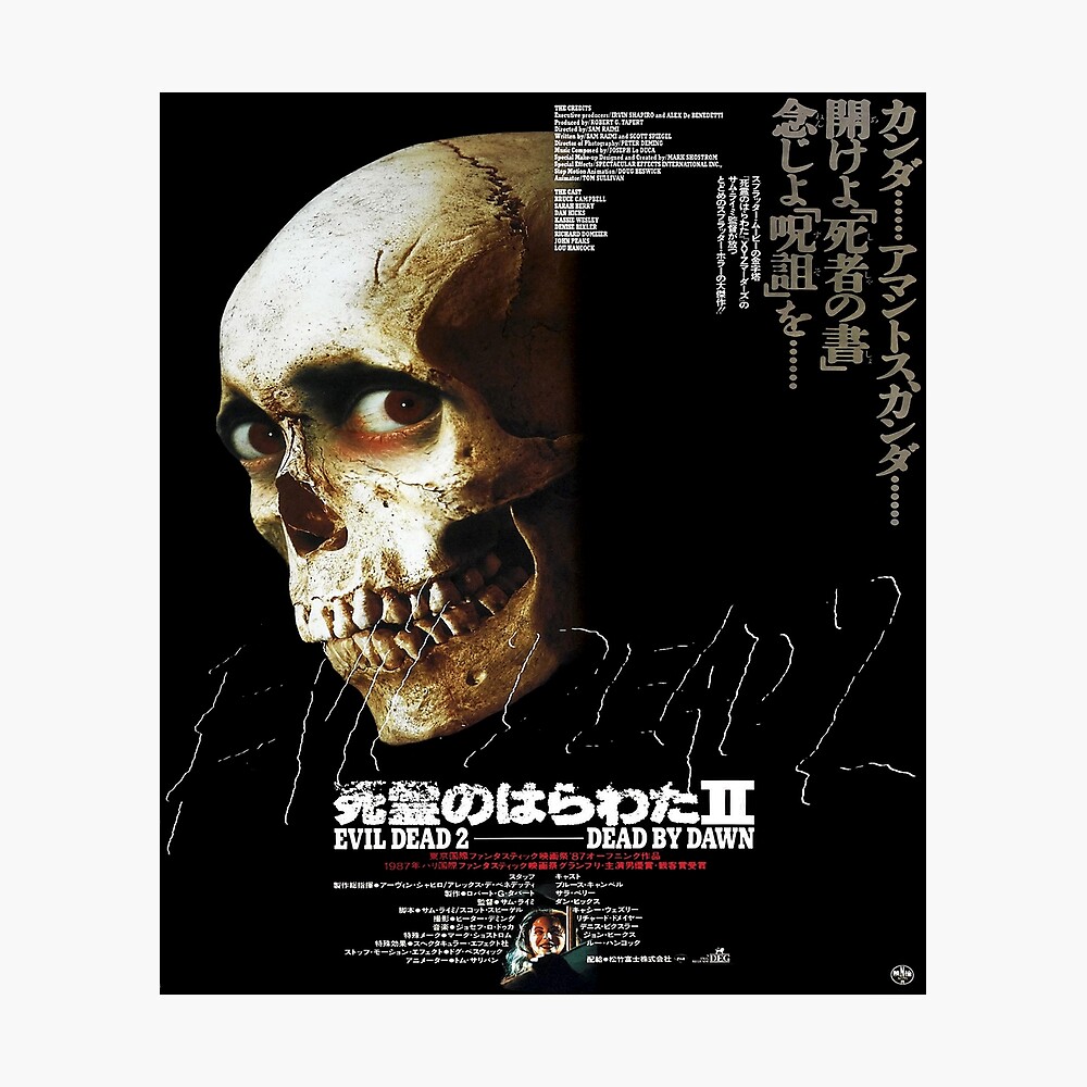 Evildead 2 Japanese No Background Poster For Sale By Madhazred Redbubble