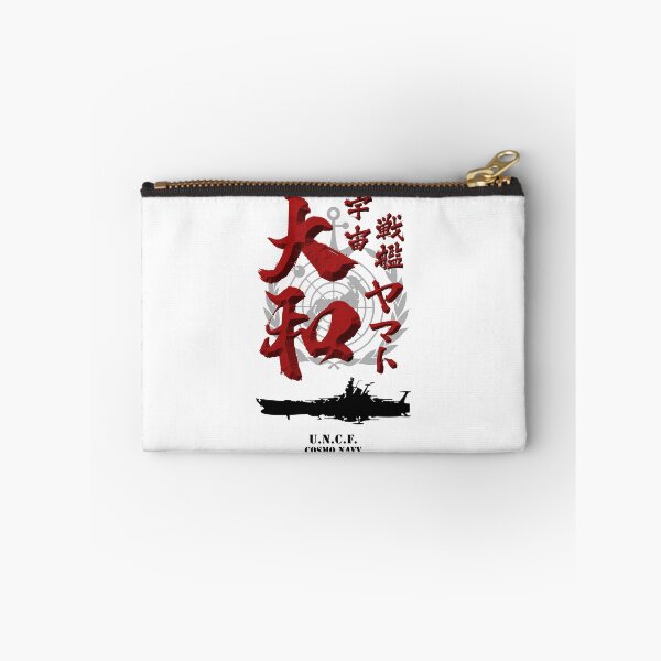 Item preview, Space Battleship Yamato Calligraphy designed and sold by Takeda-art.