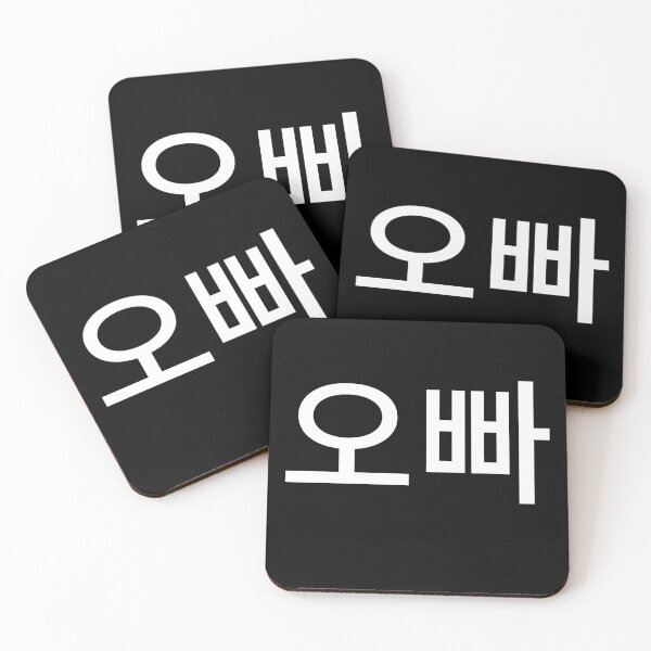 Aperçu de l'œuvre Oppa - kpop créée et vendue par flowerblossoms.