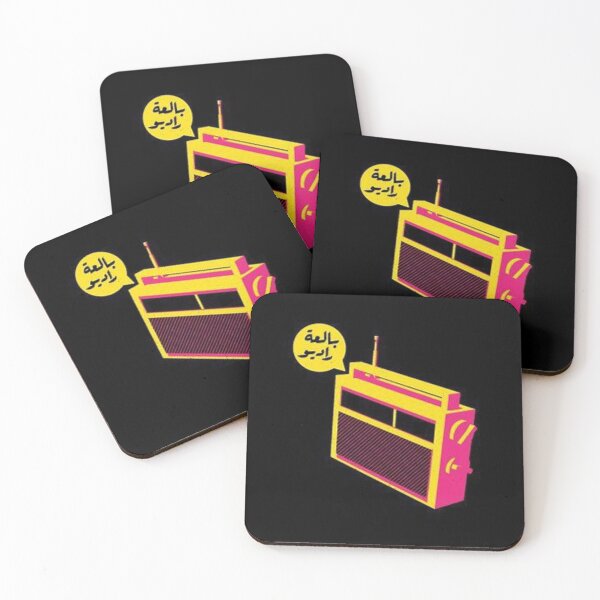 Item preview, radio designed and sold by Design by Sara.