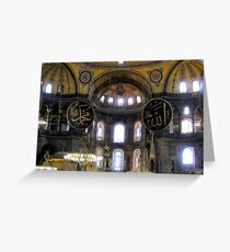 Interior View Of Aya Sofya Greeting Card