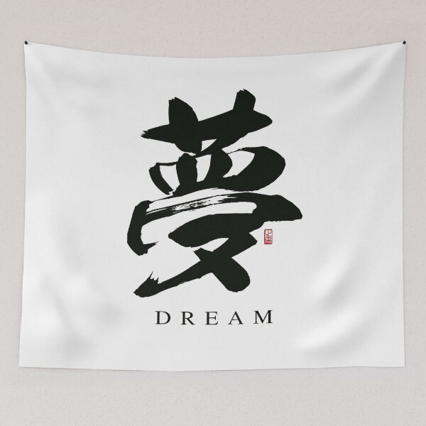 Item preview, Chinese Dream designed and sold by China  Little.