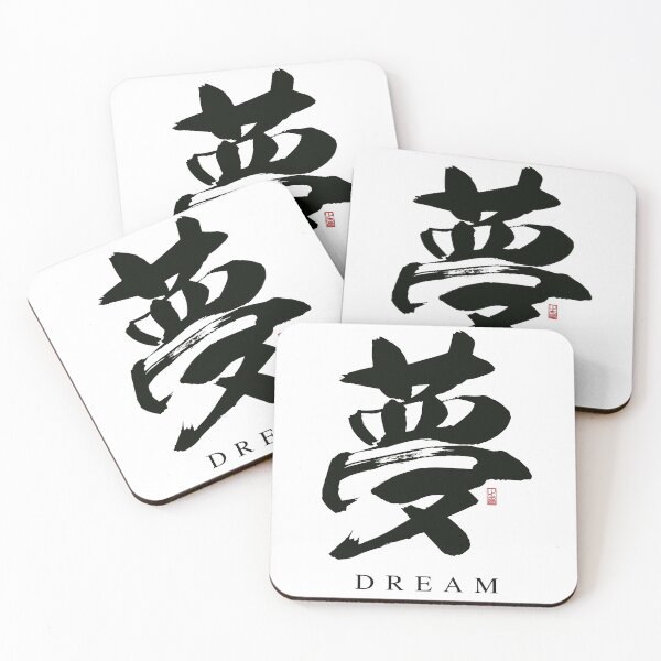 Item preview, Chinese Dream designed and sold by China  Little.