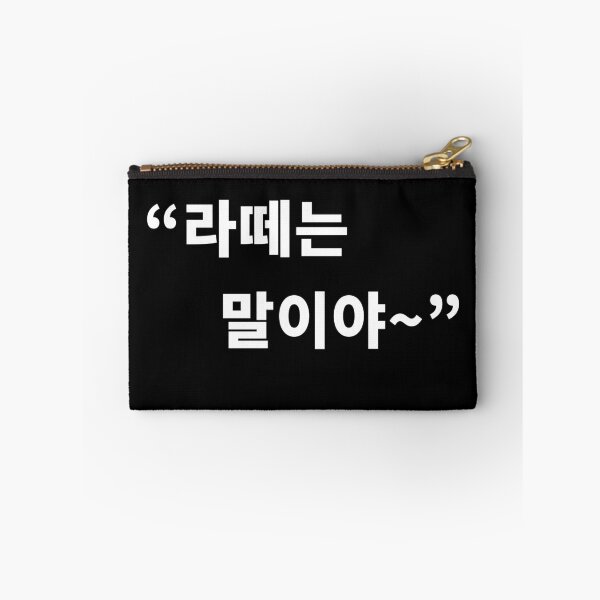 Item preview, Latte is horse Funny Korean design Hangul Korean slang T-Shirt designed and sold by JoDesignLab.