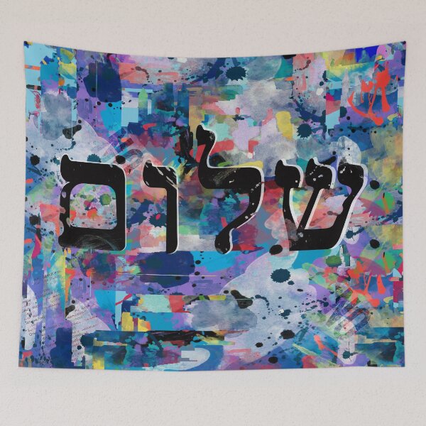 Item preview, shalom 2  designed and sold by mark ashkenazi.