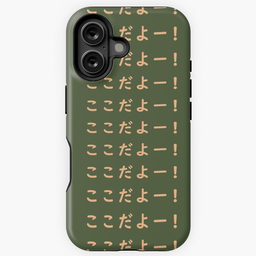 Item preview, iPhone Magsafe Tough Case designed and sold by keroame.