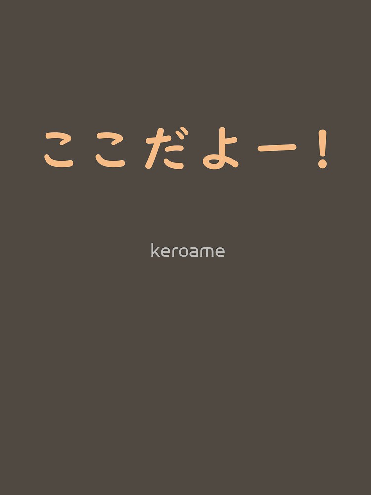 Thumbnail 7 of 7, Essential T-Shirt, Arknights - KROOS KOKODAYO designed and sold by keroame.