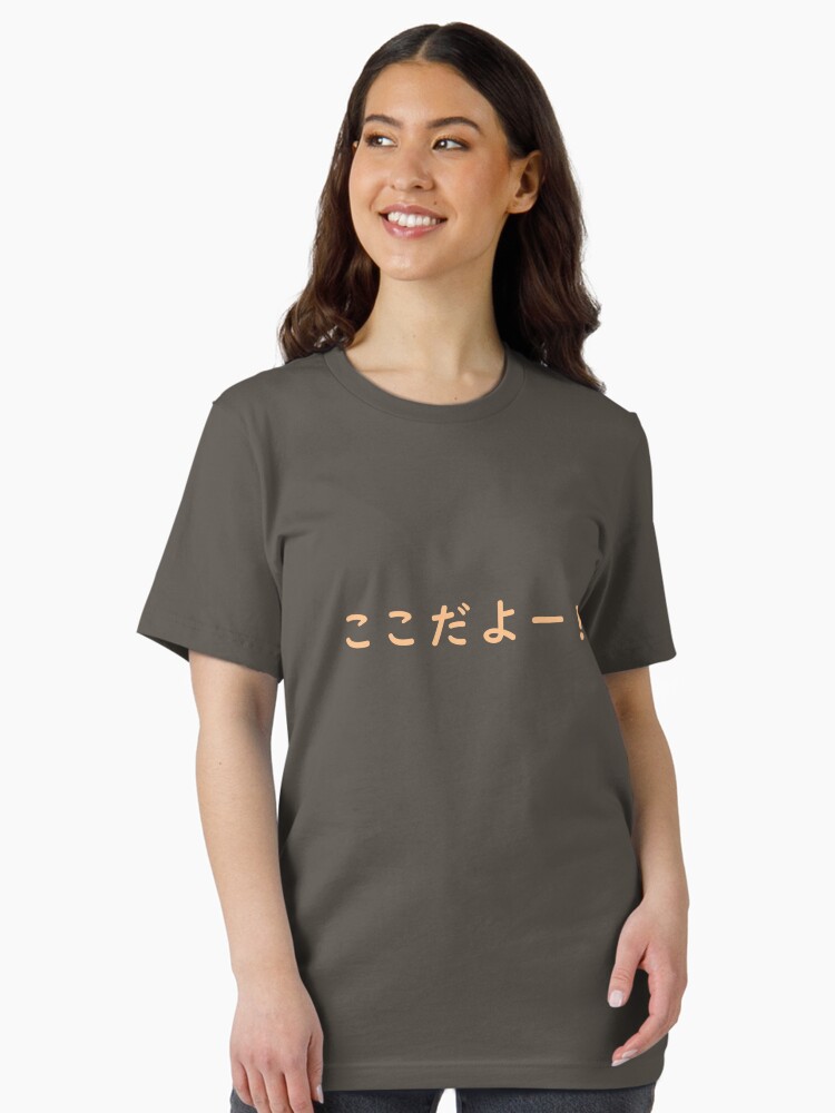 Thumbnail 2 of 7, Essential T-Shirt, Arknights - KROOS KOKODAYO designed and sold by keroame.