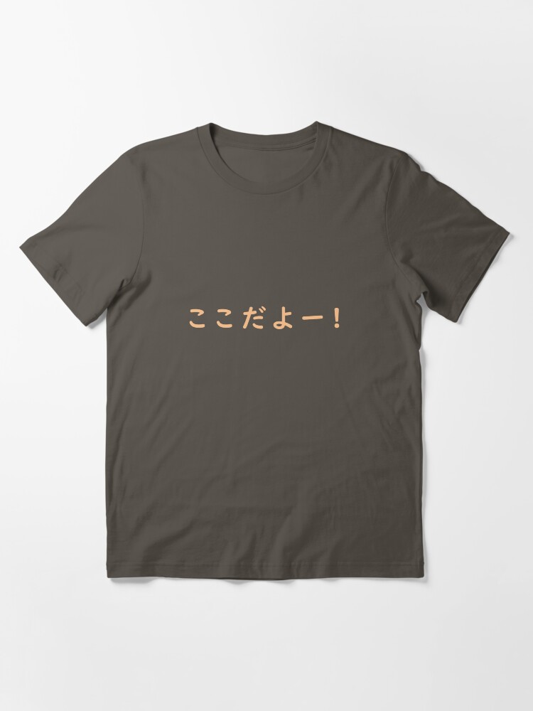 Thumbnail 3 of 7, Essential T-Shirt, Arknights - KROOS KOKODAYO designed and sold by keroame.