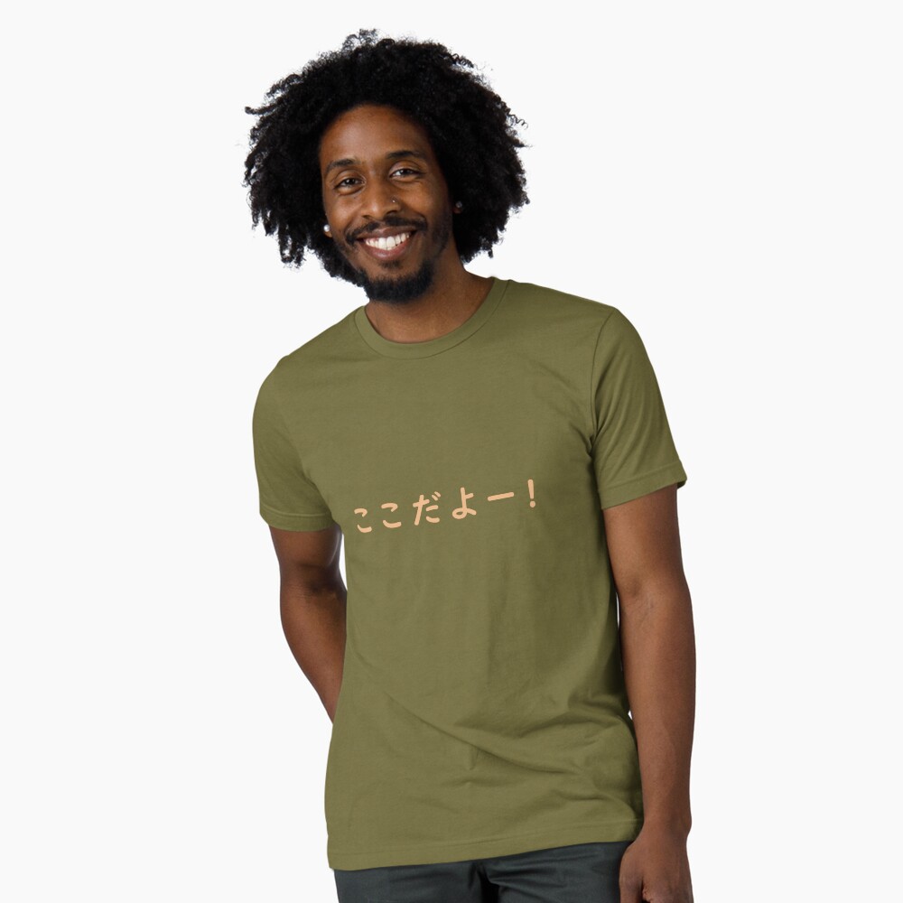 Item preview, Tri-blend T-Shirt designed and sold by keroame.