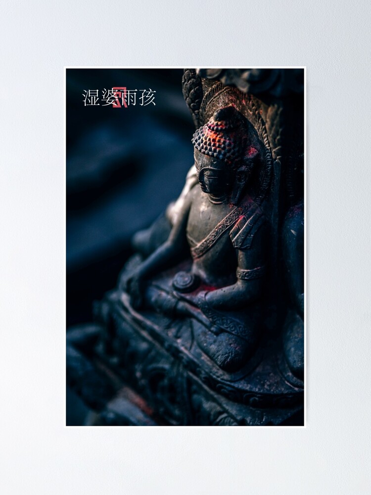 Alternate view of Buddha I Poster