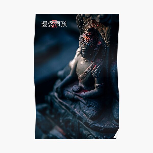 Buddha I Poster