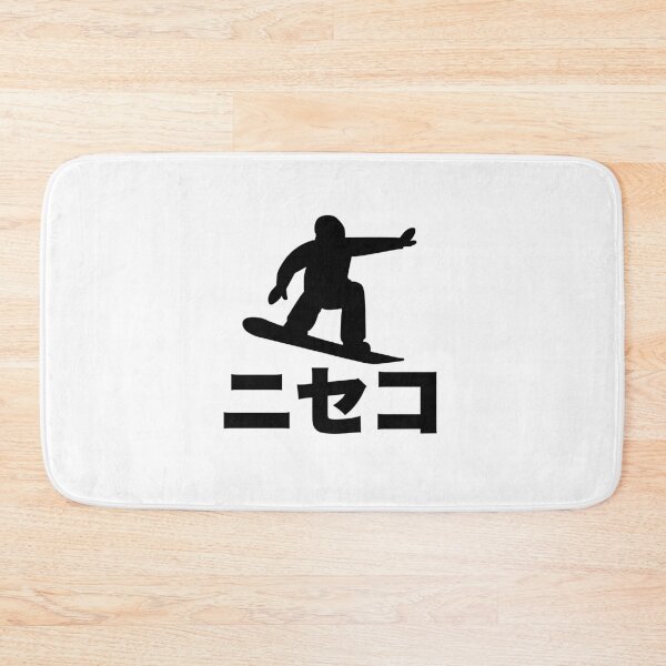 Item preview, Niseko Japan snowboarding designed and sold by ichi-ni-san.