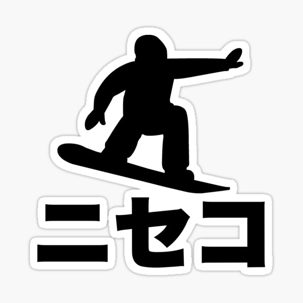 Niseko Japan snowboard Pegatina