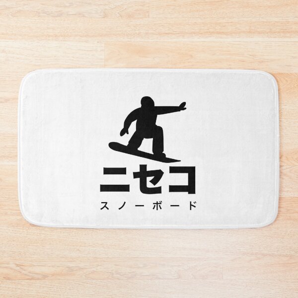 Item preview, Niseko Japan snowboarding designed and sold by ichi-ni-san.